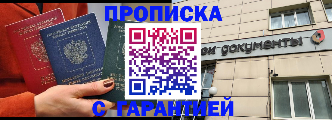 регистрация для школы в Болотном