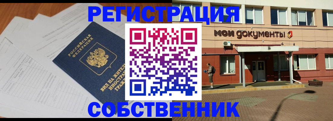 форма 3 в Болотном